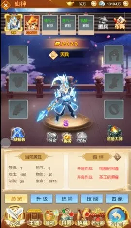 Ԫ�ش���(��ɫ������Ϸ)v1.0.21 ��׿��