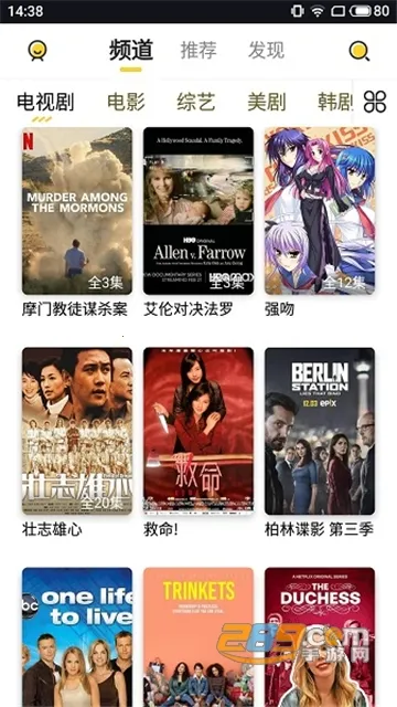 ����Ӱ��2025�ٷ����°汾v5.3.1 ��Ѱ�