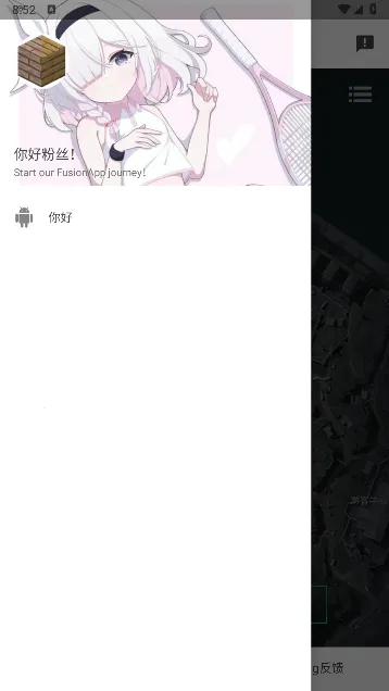 �������ж���ͼ����2025���ذ�װv1.0.0 �ֻ���