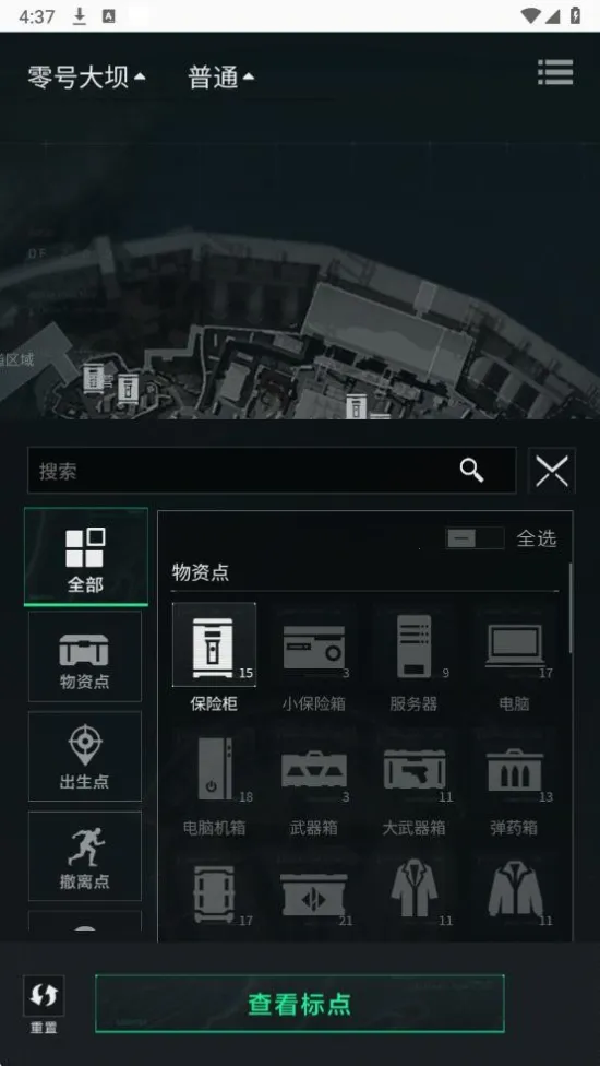 �������ж���ͼ����2025���ذ�װv1.0.0 �ֻ���