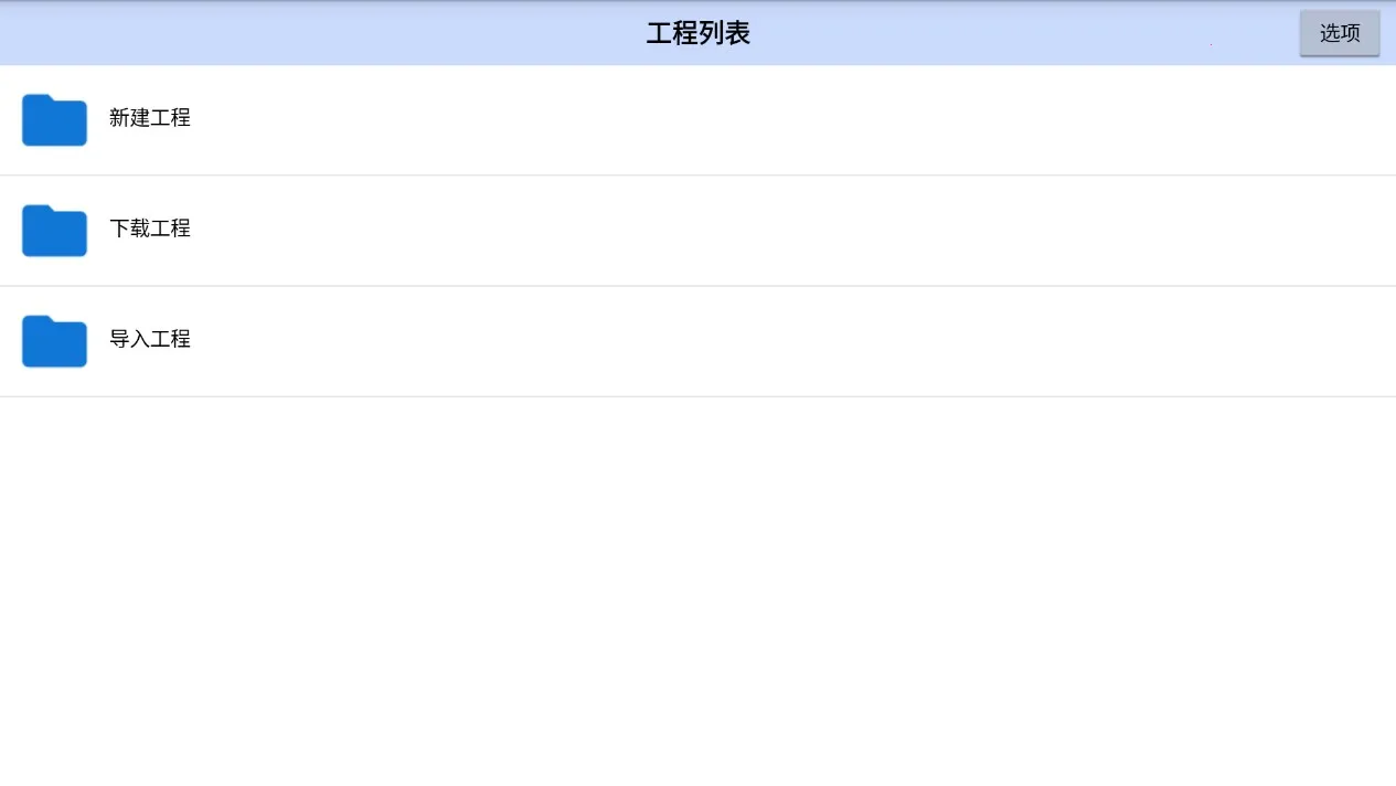 ���α༭��2025�ٷ�����v1.1.4.9 �ٷ�����