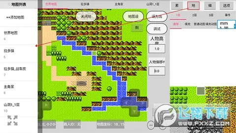 ���α༭��2025�ٷ�����v1.1.4.9 �ٷ�����