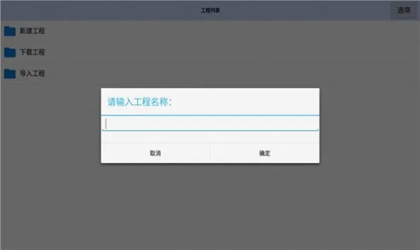 ���α༭��2025�ٷ�����v1.1.4.9 �ٷ�����