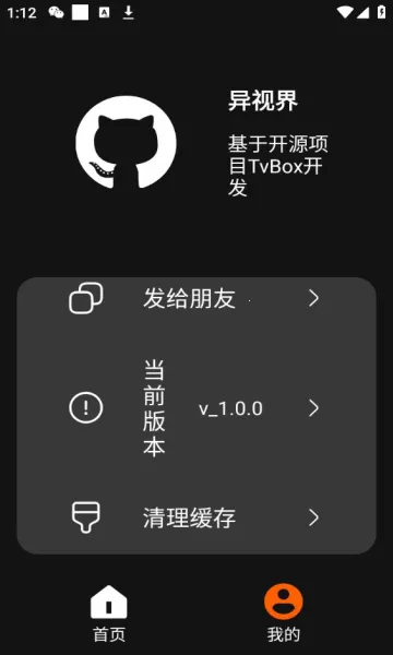 ���ӽ�(VR��Ϸƽ̨)v1.0.0 �ٷ�����