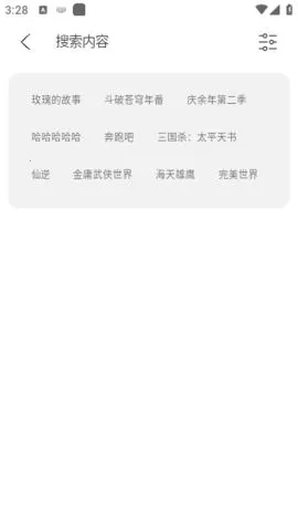 ���ӽ�(VR��Ϸƽ̨)v1.0.0 �ٷ�����