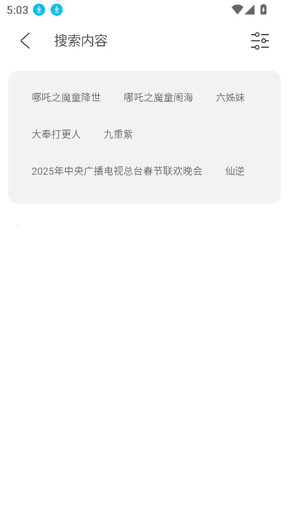 ���ӽ�(VR��Ϸƽ̨)v1.0.0 �ٷ�����