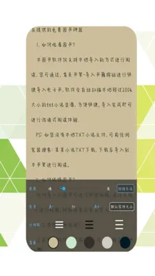 �����Ķ���2025���ذ�װv2.017.0818 �ֻ���
