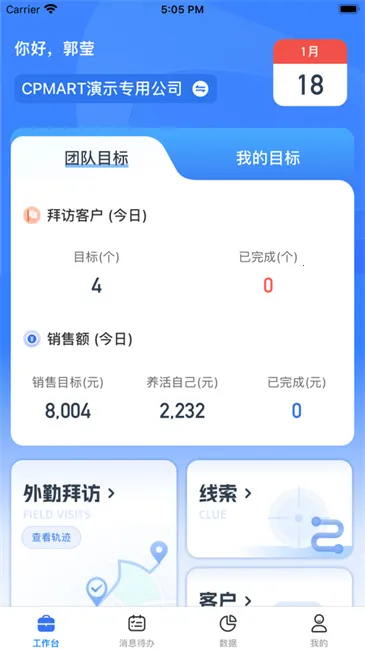 ������2025���ذ�װv3.2.3 ��׿��
