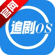 ׷��OS(����׷��ƽ̨)v1.3.0 ��׿��