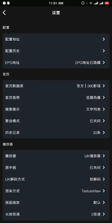 Ӱ������2025�ٷ�����v1.0.1 ��Ѱ�