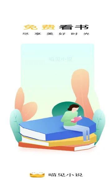 ����С˵�����ֻ���