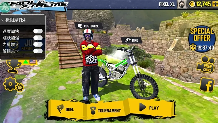 Trial Xtreme 4(Ħ�о�����Ϸ)