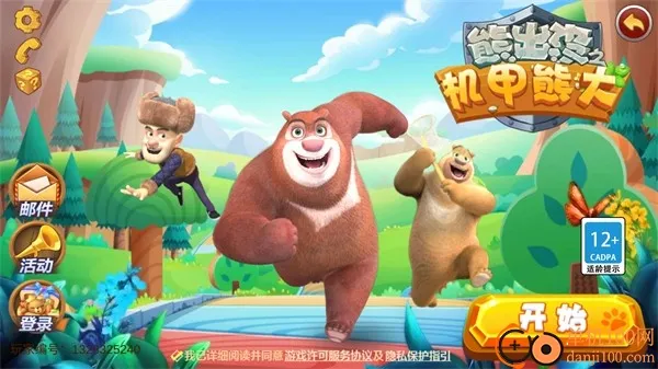 �ܳ�û֮�����ܴ�2025���°汾