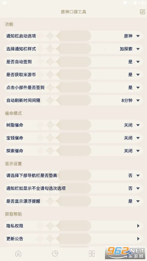 ԭ��ڴ����������ֻ���v3.0.1 �ֻ���