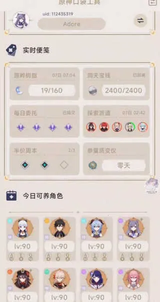 ԭ��ڴ����������ֻ���