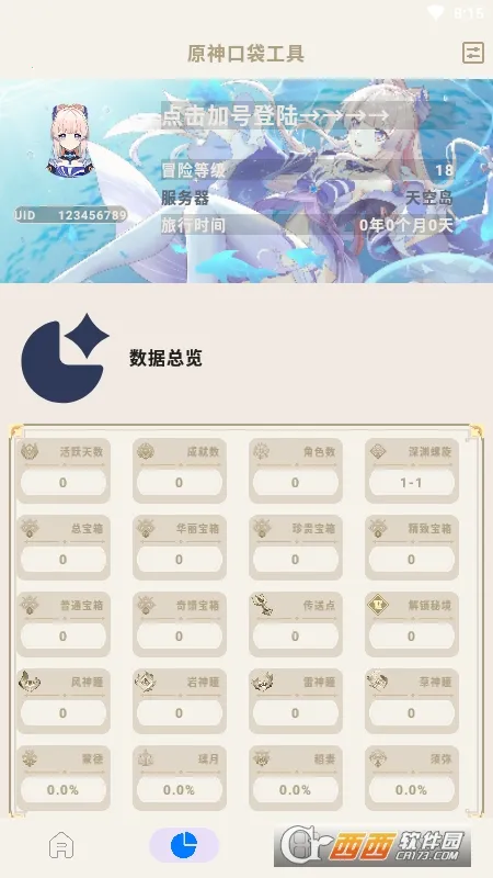 ԭ��ڴ����������ֻ���v3.0.1 �ֻ���