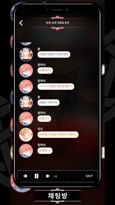 LoveUnholyc��װ��2025�ٷ�����v2.22.9 �ٷ�����