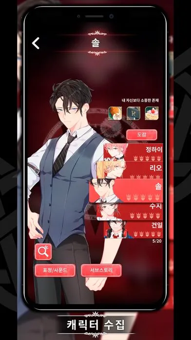 LoveUnholyc��װ��2025�ٷ�����v2.22.9 �ٷ�����