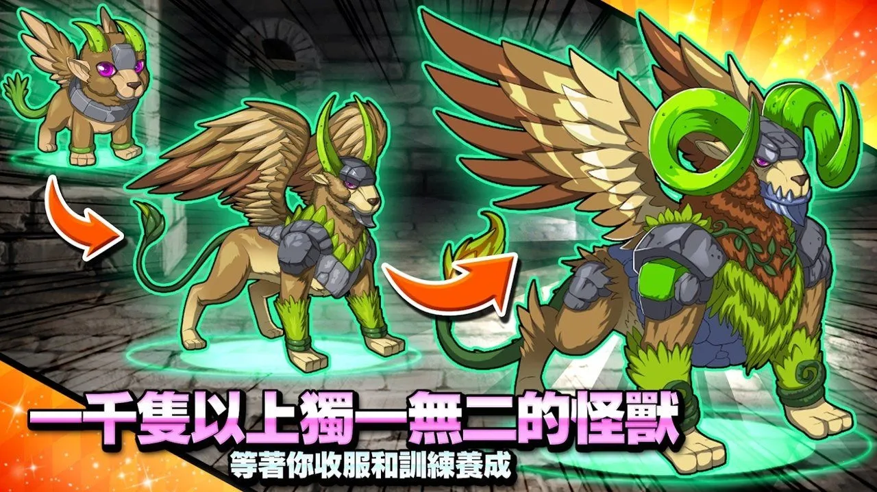 Neo Monsters(����������Ϸ)v2.67 �ֻ���