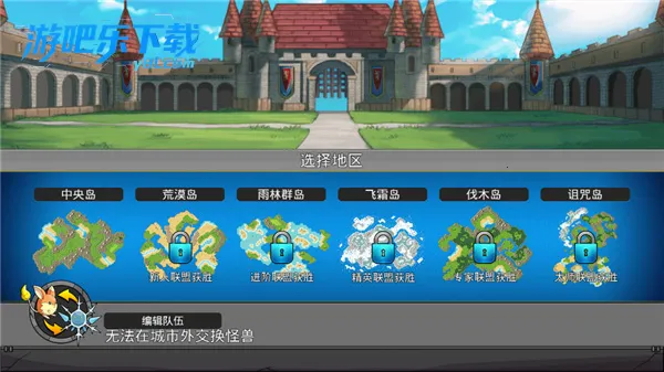 Neo Monsters(����������Ϸ)v2.67 �ֻ���