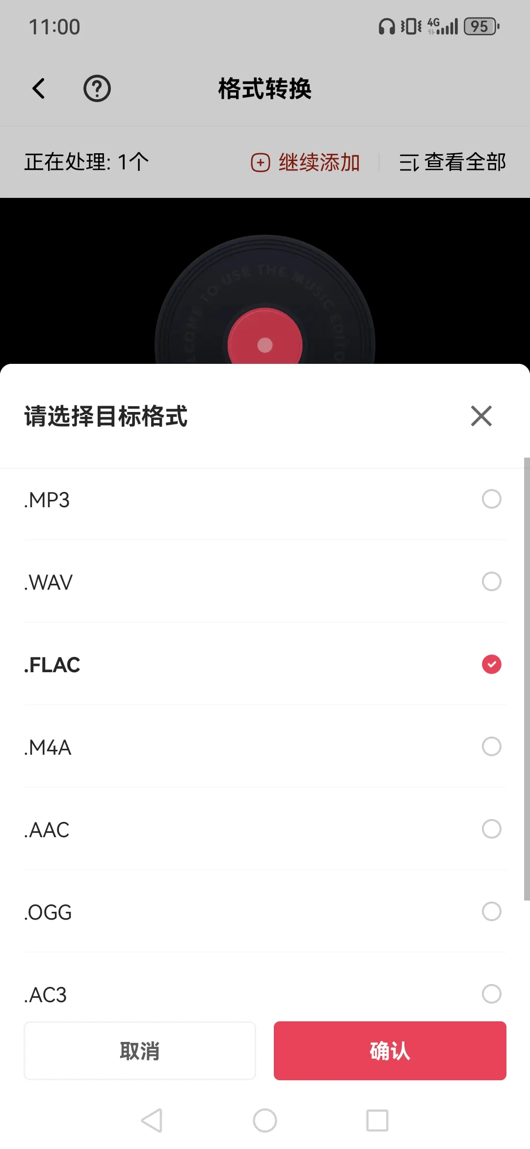 ��Ƶ���(��Ƶ�༭����)v2.8.4 ��Ѱ�