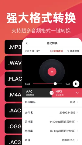 ��Ƶ���(��Ƶ�༭����)v2.8.4 ��Ѱ�