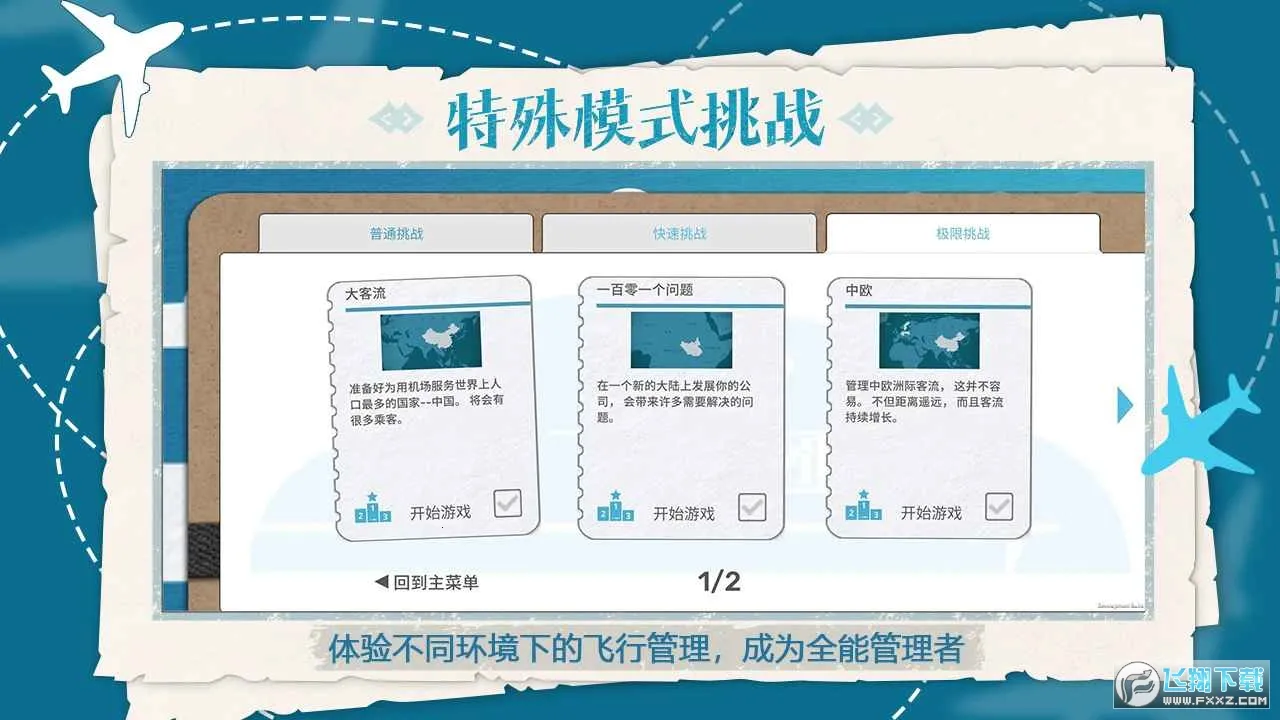 ���м���2025���°汾v1.0.15 �ֻ���