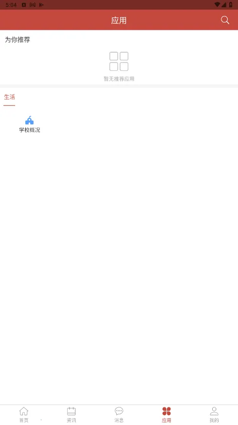 �﷫�ƴ�2025���°汾v1.1.1 ��׿��