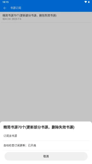 �ǿտ���(С˵�Ķ�����)v1.5.0 �ٷ�����