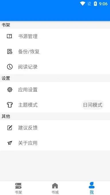 �ǿտ���(С˵�Ķ�����)v1.5.0 �ٷ�����