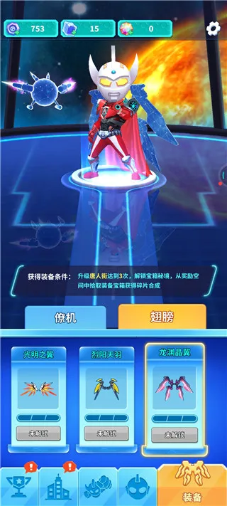 ��Ѫ���س����ܿ�2025�ٷ�����
