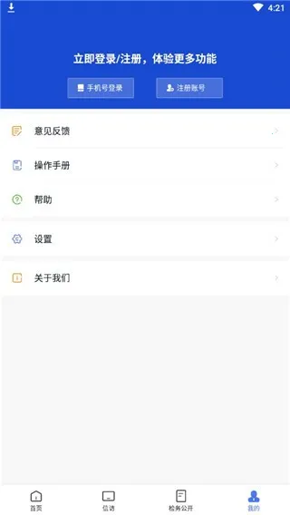 �㽭��������ֻ���