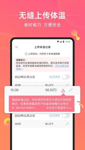 �г�(���н�������)v7.3.6 �ֻ���