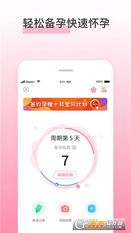 �г�(���н�������)v7.3.6 �ֻ���
