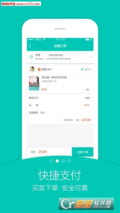 �����(�����齻��)v5.2.2 ��Ѱ�