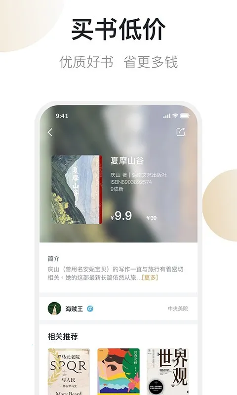 �����(�����齻��)v5.2.2 ��Ѱ�