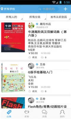 �����(�����齻��)v5.2.2 ��Ѱ�