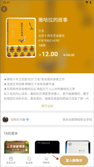 �����(�����齻��)