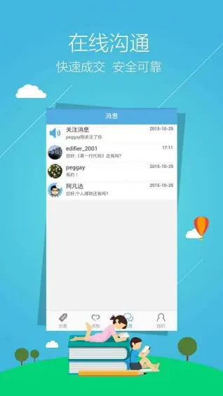 �����(�����齻��)v5.2.2 ��Ѱ�
