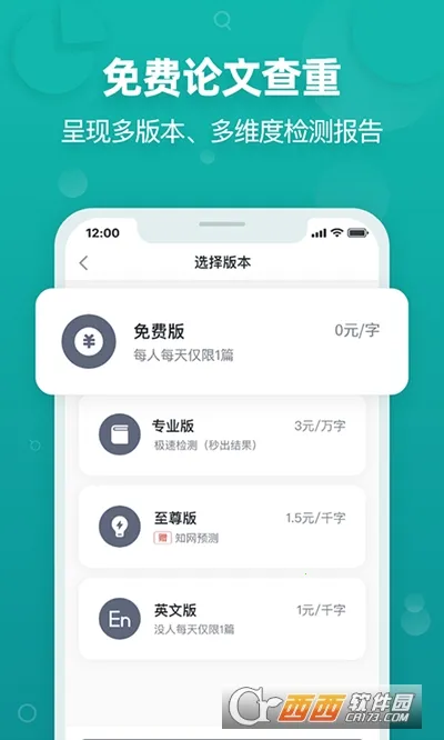PaperYY���Ĳ���(���Ĳ��ؽ��ع���)v1.23.1 ��׿��