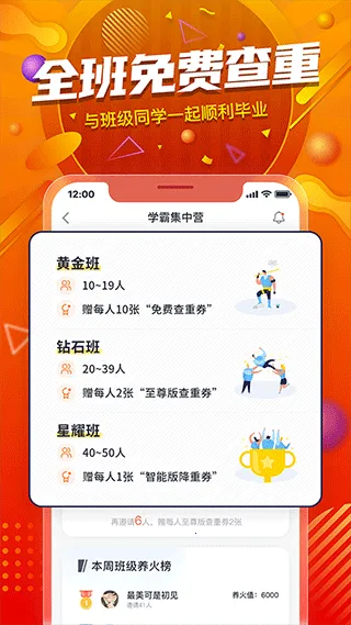 PaperYY���Ĳ���(���Ĳ��ؽ��ع���)v1.23.1 ��׿��
