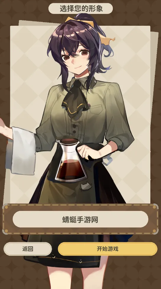 ���ճ����˹���(���ؾ�Ӫ��Ϸ)