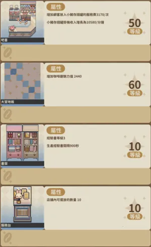 ���ճ����˹���(���ؾ�Ӫ��Ϸ)
