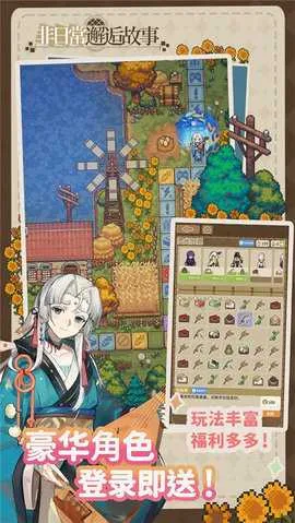 ���ճ����˹���(���ؾ�Ӫ��Ϸ)v0.0.3 �ٷ�����