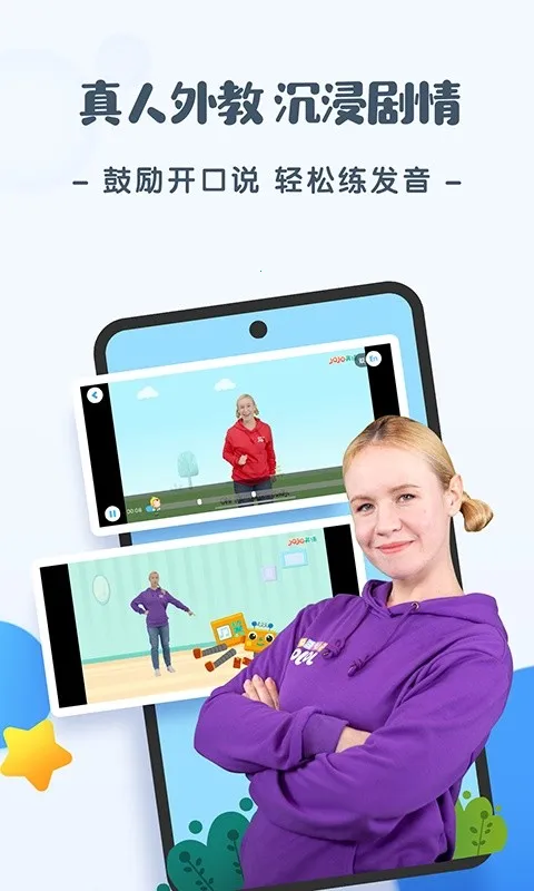 JoJoӢ������(��ͯӢ������)v1.8.2 �ֻ���