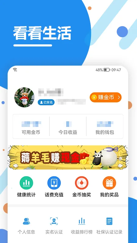 ��������(�籣��֤����)v2.06.7 �ٷ�����