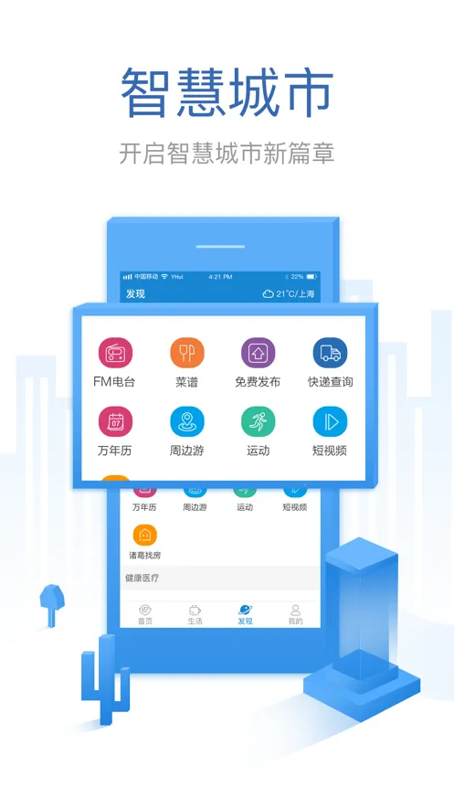 ��������(�籣��֤����)v2.06.7 �ٷ�����
