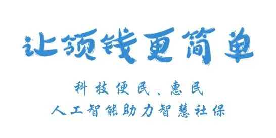 ��������(�籣��֤����)