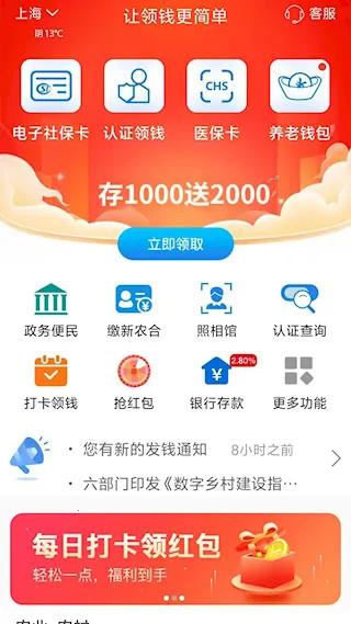 ��������(�籣��֤����)