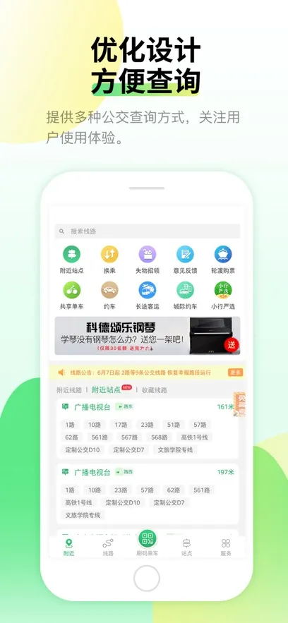 ��̨����(������������)v3.87 �ٷ�����